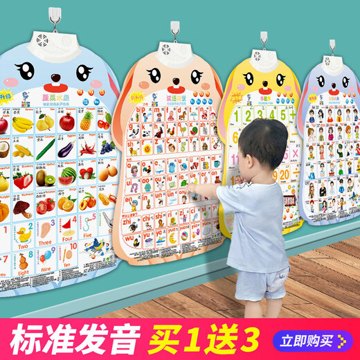 Lelefish Children's Early Education Pinyin Learning Machine Tool Point Reading Voice Book 1 1 Years Old 2 Audio Boy Baby Toys 3 Combinations [Fruit + Animals + English Letters]