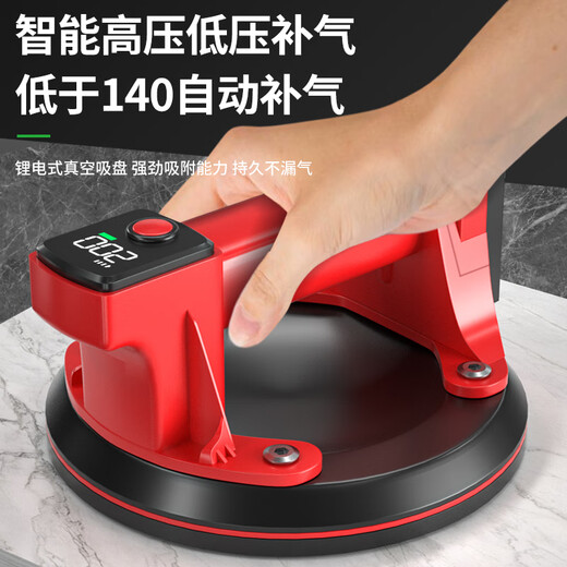Baolian electric suction cup automatic replenishing electric suction cup tile lift suction device floor tile glass vacuum powerful suction cup