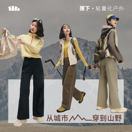 Beneunder workwear paratrooper pants for women charge loose wide-leg quick-drying casual trousers four seasons storm trousers ST108