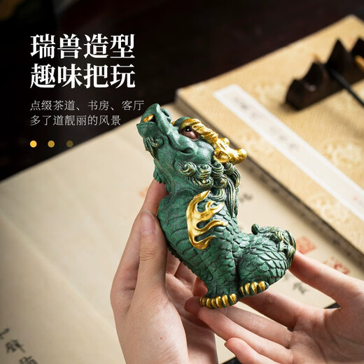BOSSY Forbidden City cultural and creative style national trend desktop decorations living room entrance tea pet incense inserts handicrafts souvenirs office decorations Qilin Tuzhu