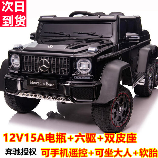 FUERBAO Mercedes-Benz authorized children's electric car can sit in an adult toy car, a child's six-wheel double stroller with remote control, six-wheel drive black + adult throttle + trunk + soft tires