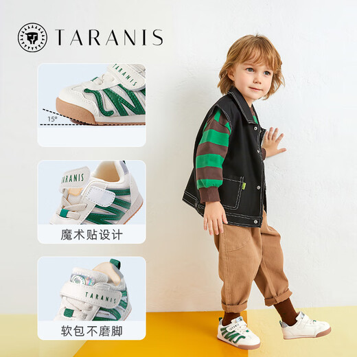 Tyrannis autumn children's shoes for girls, toddler shoes, soft-soled functional shoes, baby shoes, boys' breathable bread shoes, white and green size 24