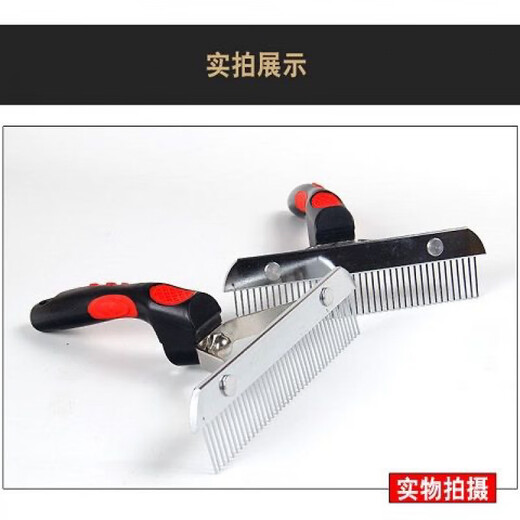 Pet dog comb, special dog hair brush for large dogs, dog hair comb, golden retriever, Samoyed, Alaska supplies needle comb, large, all red, handle nail comb rake - normal