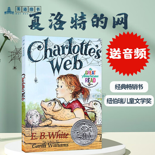 Web de Charlotte Web Charlotte's Web Eb White Eb White Version anglaise anglaise lecture de la lecture du roman Chapitre livre parascolaire de lecture parascol