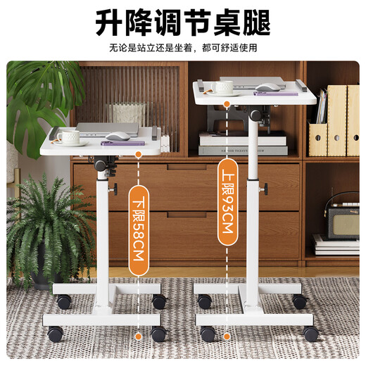 Zhaishida Computer Desk Bedside Table Folding Table Lift Table Movable Small Desk Desk Household Side Table DNZ-10 with Barrier Foldable Lift 40+20-White