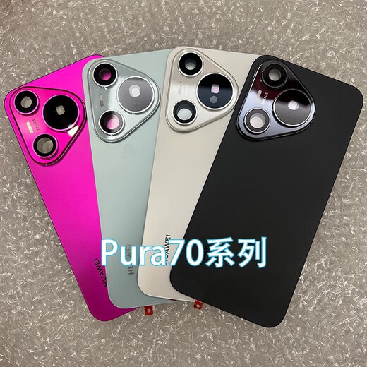 Suitable for Huawei p70 original disassembly back cover P70Pro + original rear shell screen Pura70Pro back cover rear glass Pura70pro + back cover light woven silver original disassembly 99