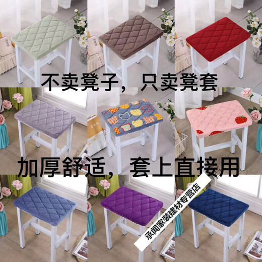 Thickened rectangular stool cover rectangular stool cushion primary school student stool cover dressing table stool cover piano stool cover gold velvet fabric plain red rectangular 25x35cm edging cloth 5cm