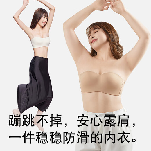Langsha strapless underwear for large breasts, women's non-slip pull-up, anti-sagging, traceless large size tube top, beautiful back bra, black M 75D cup thickness 0.3cm