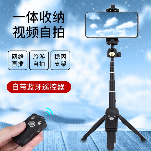 Yunteng (Yunteng) Stand de téléphone mobile Tripod Tripod Stick Stick Phone Mobile Photo Recording Records Courts vidéo 9928 Trépied Stick Stick [1 mètre]