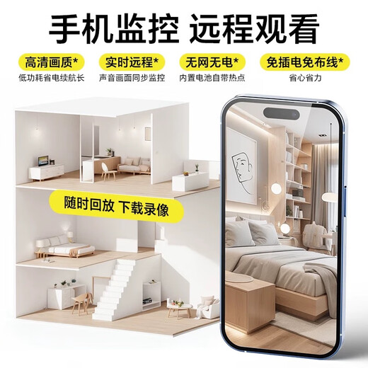 Red Light Camera Plug-in Wireless Home Phone Remote Network HD Enregistrement de batterie Moniteur de batterie [noir] Ultra-définition + téléphone mobile Remote + Alimentation sans réseau [pas de carte] Impossible de brancher la carte