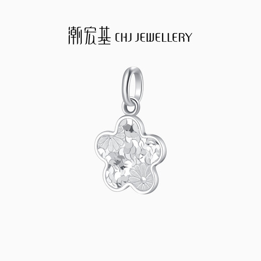Chao Acer PT950 Platinum Pendant Crushed Ice Girls Birthday Gift Price Platinum XPP40000749 About 2.8g