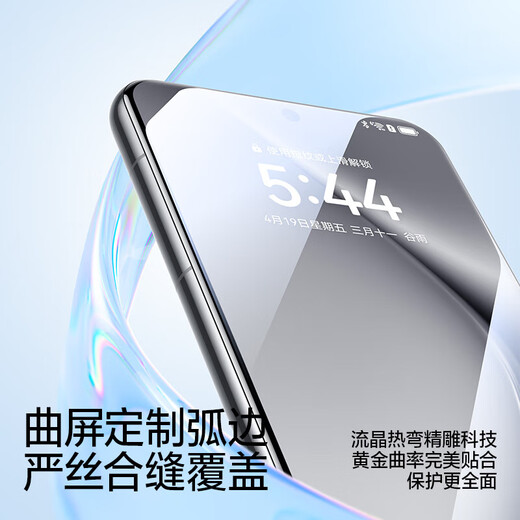 Flash Magic is suitable for Huawei Pura70pro tempered film Pura70pro+ full coverage mobile phone film p70Ultra high dust removal second paste Kunlun dust-free warehouse anti-fall protective film 2 sets