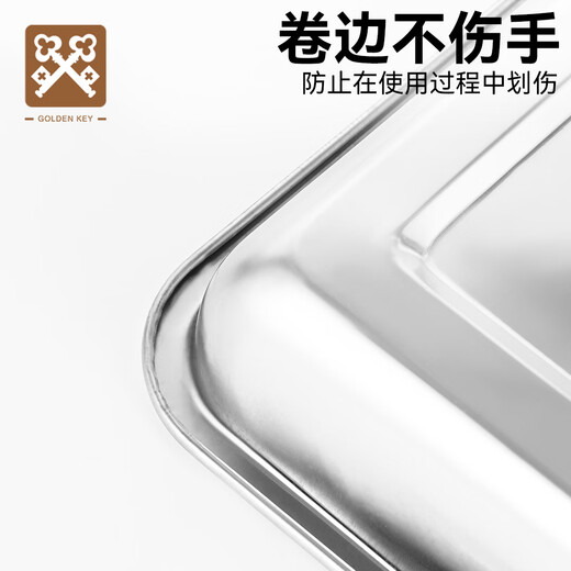 Golden Key stainless steel deepened steaming rice cabinet steaming tray barbecue food basin commercial tray dish plate GK-FB600-48