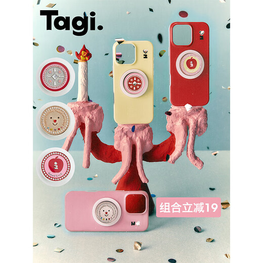 Tagi. <Tapi Goldmünzen> Happy Apple An Reichtum Goldmünzen Mehrfarbene Anti-Fall-Schutzhülle Magnetische Telefonhülle Käse Goldmünzen für iPhone 16 Pro anwendbar
