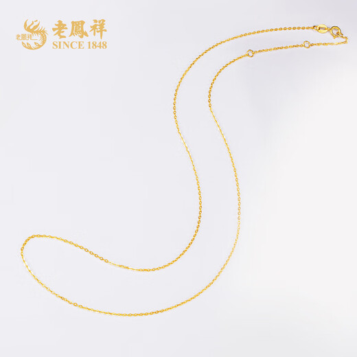 Lao Fengxiang 18K gold necklace O-shaped simple and versatile plain chain women's fashion accessories for girlfriend's birthday and Valentine's Day gift, about 0.6g
