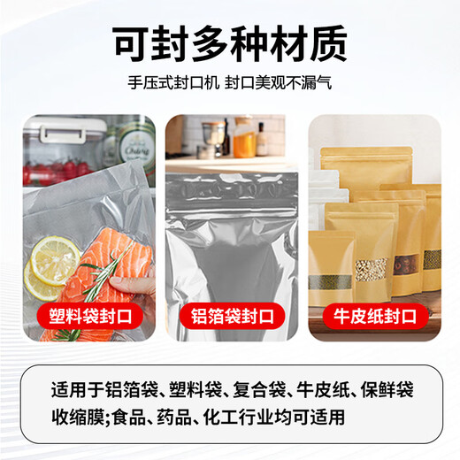 Beifote hand pressure sealing machine plastic sealing machine commercial packaging machine aluminum foil bag food small tea moon cake film sealing and cutting machine PFS-200