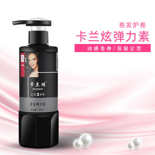 Karanxuan Repair Elastin Wool Curly Hair Moisturizing Styling Overbearing Gel Cream Protective Elastin Styling Gel for Men and Women 300ml 1 Bottle Elastin Default 1