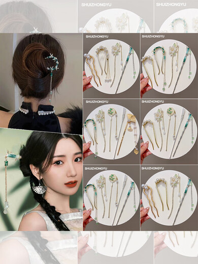 Rumei New Chinese Style Ancient Style Bamboo U-shaped Hairpin Women's Tassel Hairpin Horse Face Skirt Hanfu Hairpin Hairpin Artifact Headdress 28# Jianxue-2 pieces