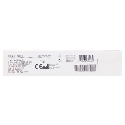 KANGEBAO BRAVA12050 LEAKE DE FEAKE CRÉMATION ANTI-DIEL, CHASSIS SOMMASSE SOMMASSE ACCESSOIRES ET ACCESSOIRES ET ACCESSOIRES 60G 120G