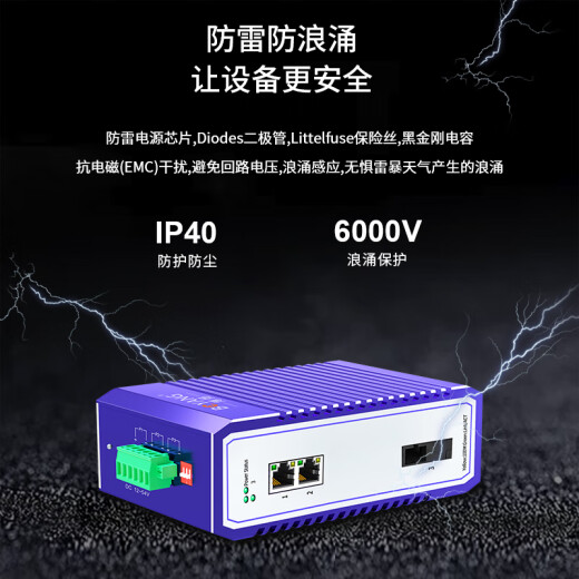 Boyang BY-PF1021A/BPOE industrial-grade optical fiber transceiver 100M single-mode single fiber 1 optical 2 electric-to-optical converter SC interface 20 kilometers including power supply one pair price