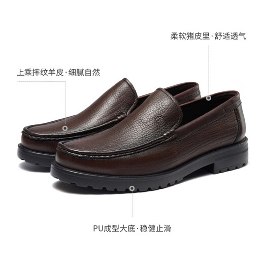 宾度（J.Benato）【品牌旗舰】男鞋男士商务正装皮鞋软羊皮乐福鞋舒适套脚爸爸鞋 深咖啡色四季款-E2T12108T 39