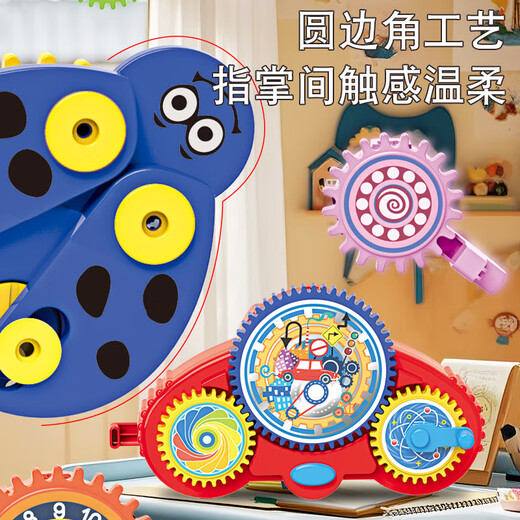 Taotao Genius Ever-Change Electric Gear Building Blocks Diy Educational Toys Boy Building 3-6 Years 2 Birthday Gift Ideas
