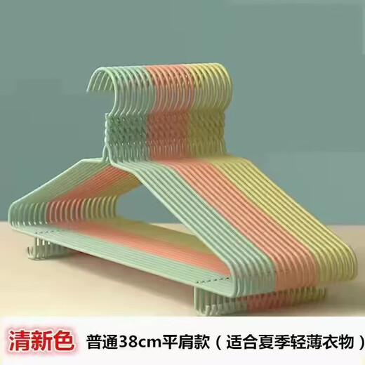 Clothes hanger for adults thickened non-slip thickened student dormitory seamless clothes hanger household clothes drying rack support clothes hanger 38cm flat shoulder strap hook (four seasons) 5 pieces (random color)