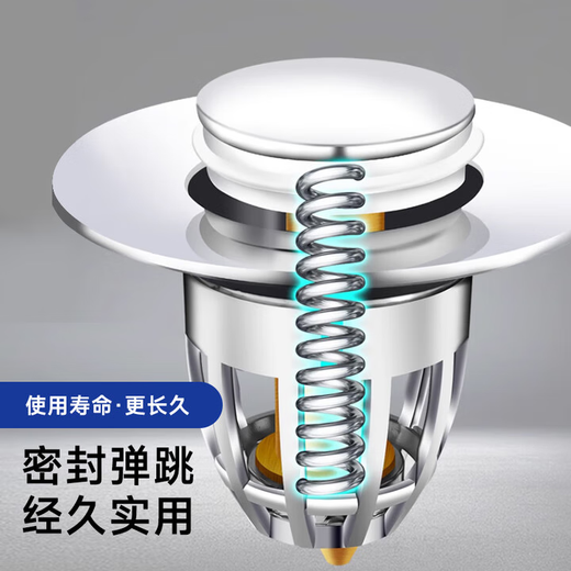 Jomuxin Germany sealed wash basin leak plug basin spring core full copper core anti-odor drain plug anti-clogging leak plug basin anti-odor spring core full copper core
