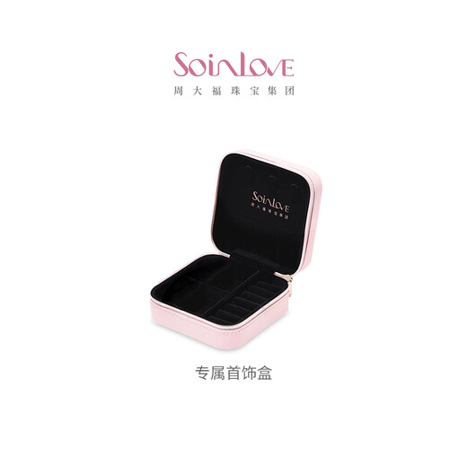 SoinLove「蜜粉金十里红妆」锦鲤平安扣黄金足金项链 VR1477  生日礼物 锦鲤平安扣项链 VR1477 总链长约70cm