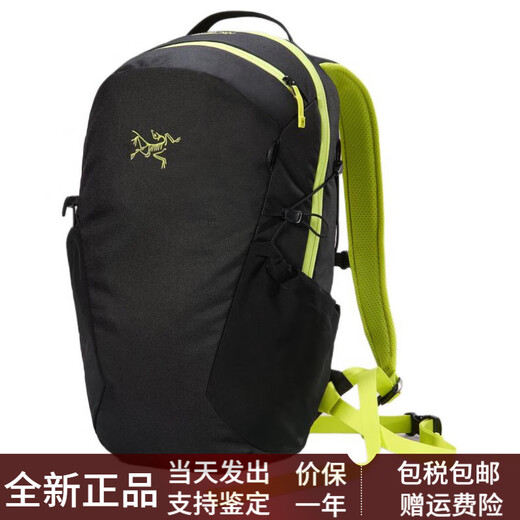 始祖鸟（ARC'TERYX）16L大容量简约时尚百搭可再生涤纶户外登山包双肩包常规男女同款 黑色拼荧光绿