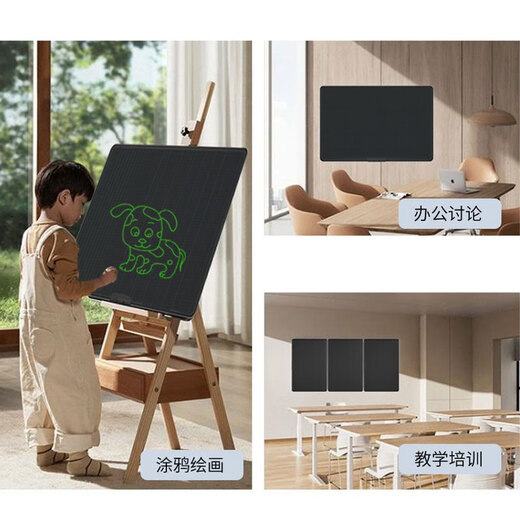 LONBEST液晶小黑板30/55英寸儿童画板 写字演算 手写绘画涂鸦 电子画板 手写板 30寸超亮液晶手写板
