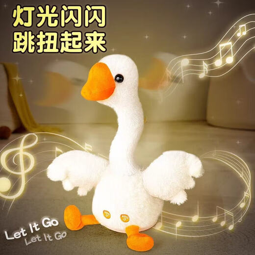 Juke Little Yellow Duck Baby Toys 0-1 JAHRE SPIELIGKEIT ZU DENNTELLIGENZ UND SPITDEN EGTE ERHALTEN ENTER KINDER STYSSets 0-1-Jährige Spielzeug 120 Big White Gans + Sprechung + Aufnahme + glühender Tanz