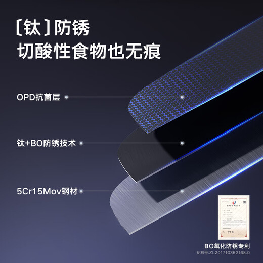 OOU ! Couteau en titane aérospatial, couteau de cuisine, couteau de cuisine domestique, matériau en titane, couteau en titane pur, couteau de cuisine de chef antibactérien et antirouille, Haoyue Silver Titanium Pro, double résistance argent-titane originale
