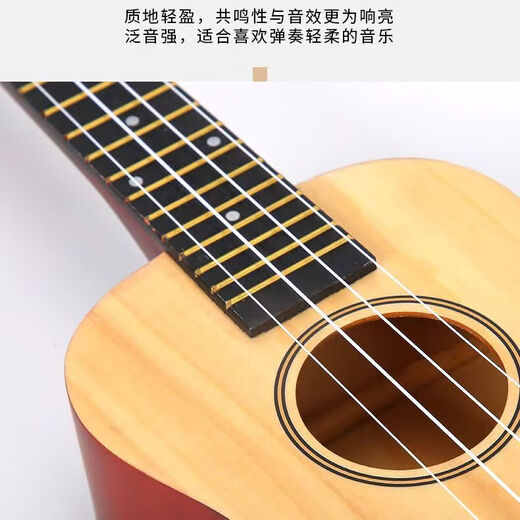 Ukulele de nivel de entrada Masculino y femenino Practice Piano de piano Piano Pequeño Guitarra Instrumento de regalo de alto valor Rojo de 21 pulgadas (piano individual, sin accesorios)
