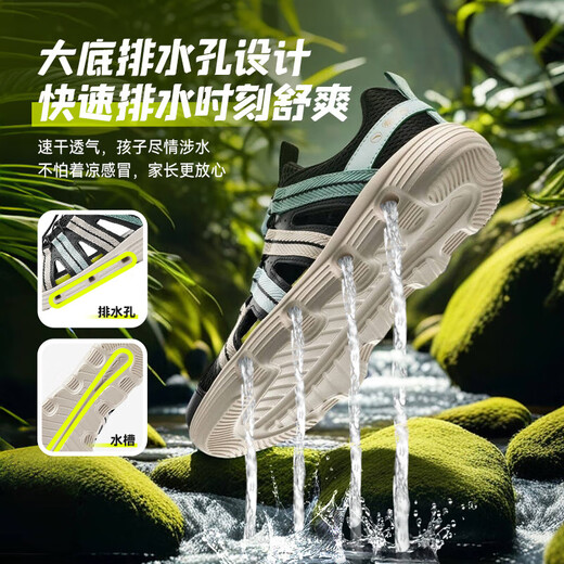 ANTA children's sandals, boys' shoes, 2025 summer new outdoor water and land tracing shoes, toe-toe anti-collision beach shoes, black/ice crystal green-2 33, shoe inner length 20.5cm