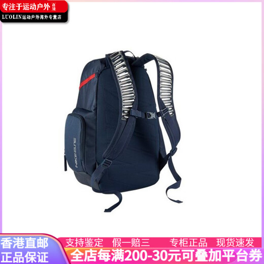 耐克（NIKE）队气垫 其他（聚酯纤维） 背包双肩包 常规 男女同款情侣款 深藏 深藏青色