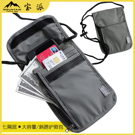 
Raft core close-fitting neck passport bag travel abroad air ticket large mobile phone bag crossbody bag waterproof certificate bag custom printed logo upgrade 7 compartment/anti-theft black