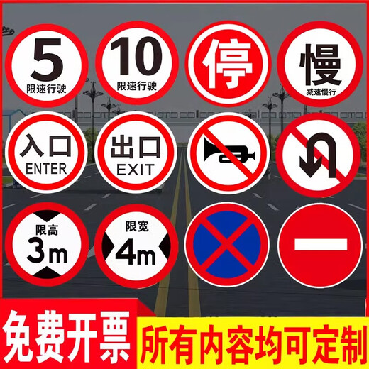 Zimeng speed limit 5 kilometers sign sticker reflective sticker traffic sign custom warning sign aluminum plate factory construction speed limit 5 kilometers 50cm*50cm
