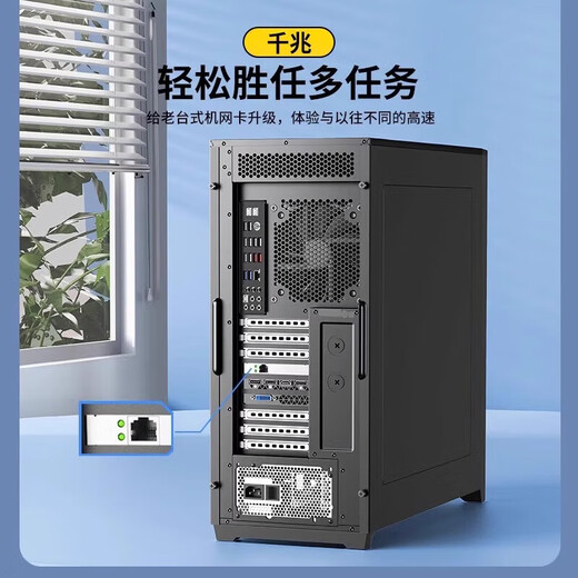 pci-e千兆网卡台式机电脑主机有线以太网独立网卡1000M内置pci独立扩展ax200网络游戏拓展转接面板 【千兆高端板】RTL8111C有线网卡