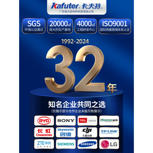 卡夫特K-9741/9761环氧树脂灌封胶黑色透明耐高温保护电路板电子收缩率低线路板密封胶绝缘胶防水 1.5Kg【透明_k-9761】