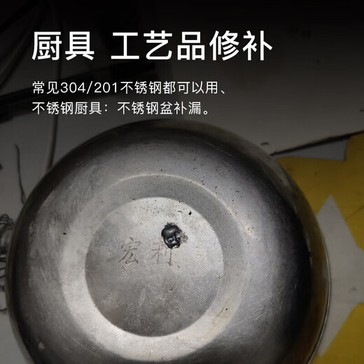 Shantou Lincun lighter solder wire, high purity, new low-temperature fire, powerful household electric-free soldering iron, stainless steel solder artifact, upgraded stainless steel solder wire, 1.0mm, gross weight 50 grams