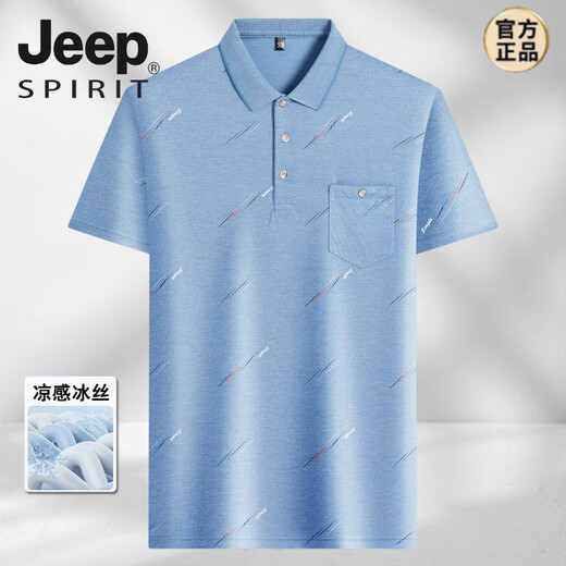 
JEEP SPIRIT Middle-aged Men's Lapel Short Sleeve T-shirt Daddy Summer Thin Polo Shirt Middle-aged and Elderly Ice Silk Half Sleeve Male Old Man 2024 Ice Silk-9855 Gray Real Pocket 2025 M 48/165