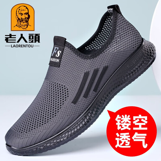老人头网鞋男春夏季新款休闲运动网面鞋透气软底一脚蹬老北京布鞋 6627-5黑红 44