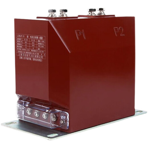 LZZBJ9-10 high voltage current transformer LZZBJ9-10A1 indoor 10KV current transformer 0.5 level 0.2 800-1000/5 0.2S/0.5/10P10