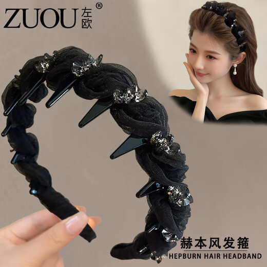 Left-wing Hepburn style hairband French retro high-end rhinestone headband wavy toothed fluffy high skull hairpin hairpin for women black rhinestone headband