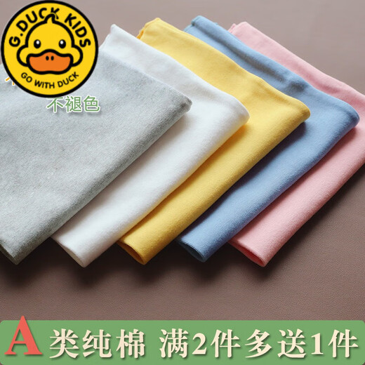 
G.DUCKKIDS Children's Autumn and Winter Scarf Class A pure cotton baby neck cover for boys and children in winter pullover baby scarf windproof and warm female KK rabbit - white 0-10 years old (buy 2 bonus 1-note bonus style)