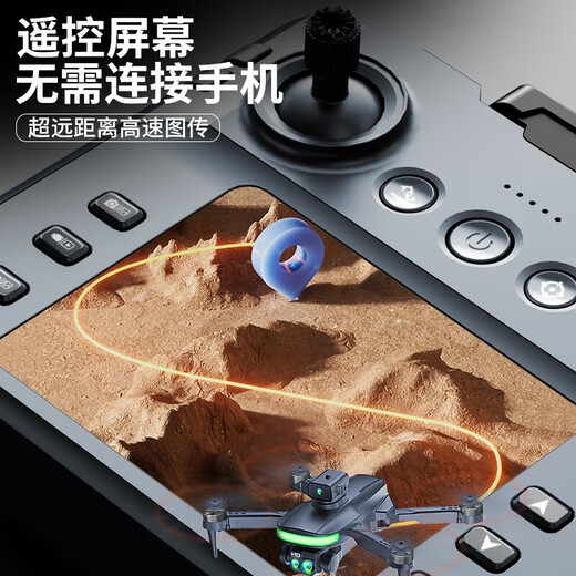Xiaomi Drone детские игрушки с дистанционным управлением