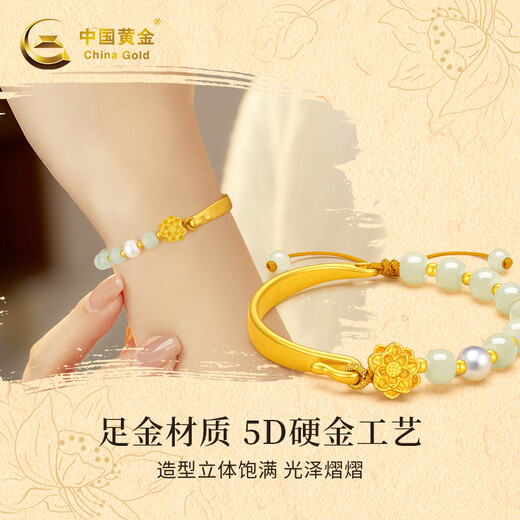 Chinesisches goldenes Lotus Goldarmband geben Mutters Mädchen Perlen Fuß Gold Armband Armband geben Muttertags Geburtstag Geschenke Geben Sie Mutters Lotus Gold Armband + Pink Liebhaber Geschenkbox etwa 2,40g