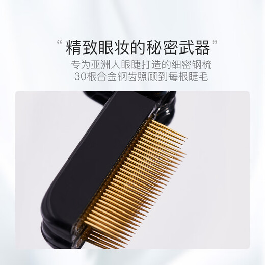 Tweezerman Combo Price Curl Long-lasting Gold Eyelash Curler British Black Eyelash Comb Set