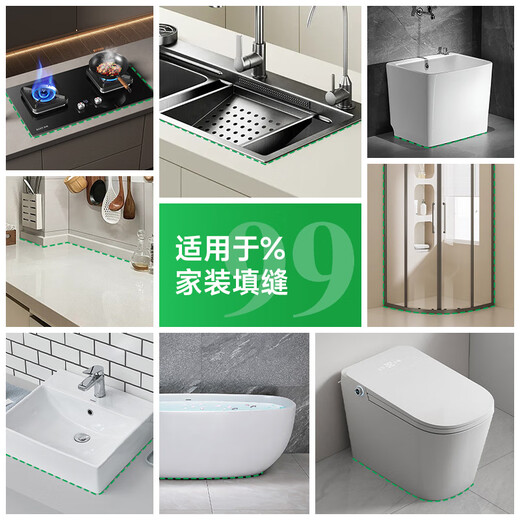 Submarine FM680-150B (white) kitchen and bathroom waterproof and mildew-proof glass glue France A+ environmentally friendly 12 times grade 0 mold-proof